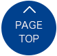 ページトップへ